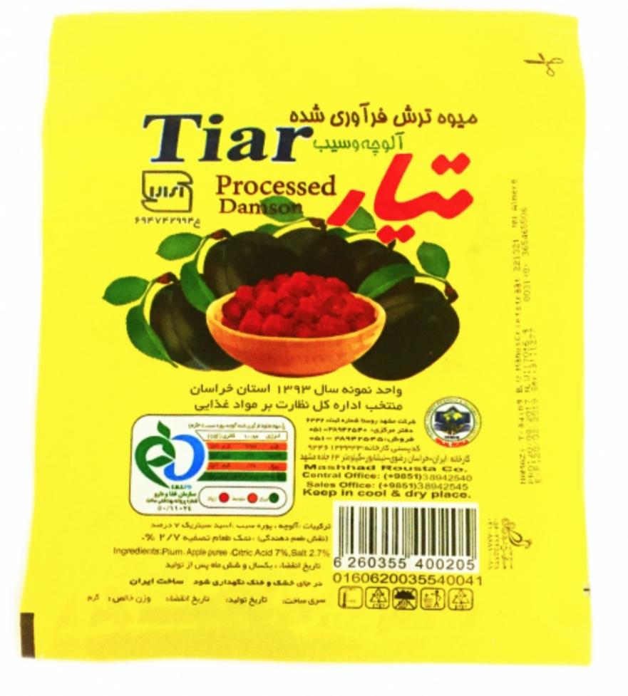 Tiar Alooche Pack (Fruit Paste, Damson) - Tavazo Corporation