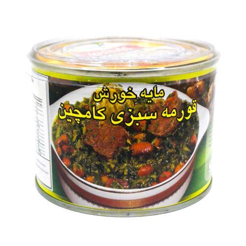 Kamchin Ghormeh Sabzi Stew