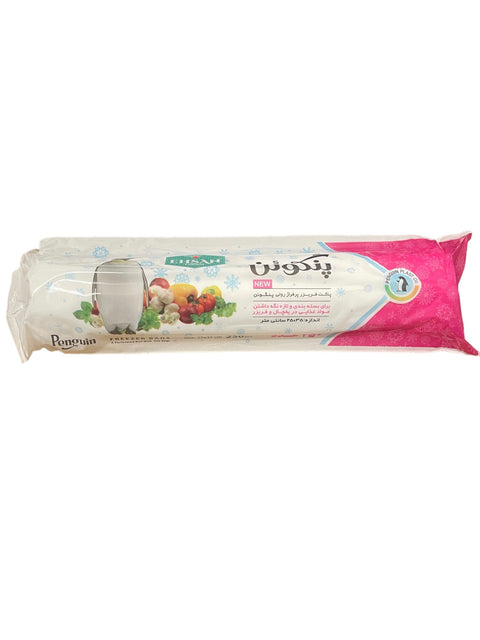 Penguin Freezer Bags 250 Pcs